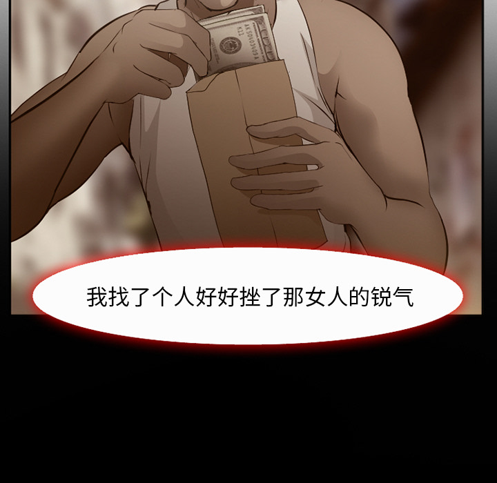 爱情契约[抖漫]韩漫全集-爱情契约-第 52 章无删减无遮挡章节图片 