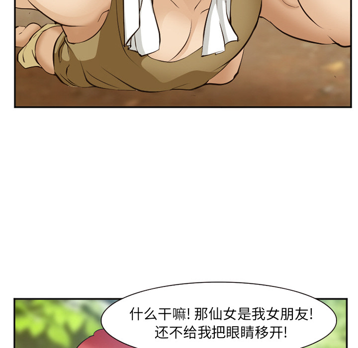 爱情契约[抖漫]韩漫全集-爱情契约-第 52 章无删减无遮挡章节图片 