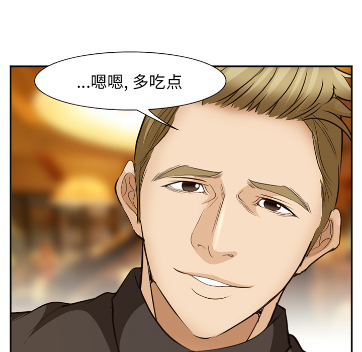 爱情契约[抖漫]韩漫全集-爱情契约-第 52 章无删减无遮挡章节图片 