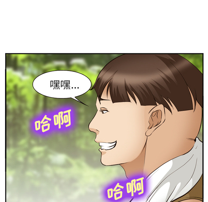爱情契约[抖漫]韩漫全集-爱情契约-第 52 章无删减无遮挡章节图片 