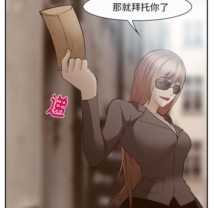 爱情契约[抖漫]韩漫全集-爱情契约-第 52 章无删减无遮挡章节图片 