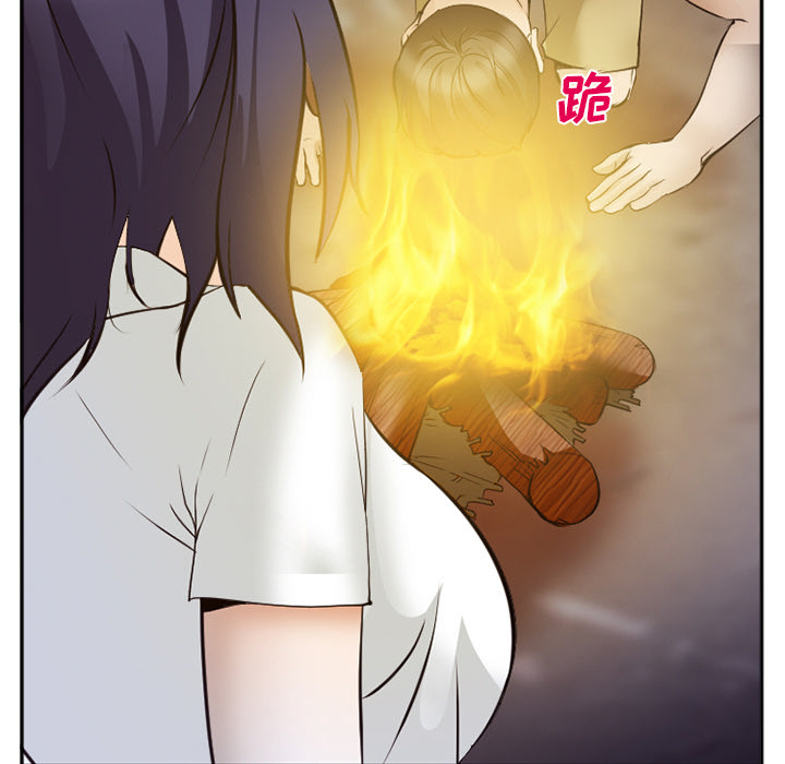 爱情契约[抖漫]韩漫全集-爱情契约-第 52 章无删减无遮挡章节图片 