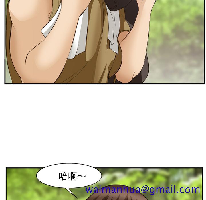 爱情契约[抖漫]韩漫全集-爱情契约-第 52 章无删减无遮挡章节图片 