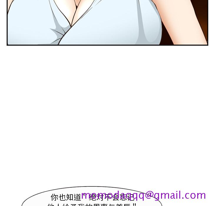 爱情契约[抖漫]韩漫全集-爱情契约-第 52 章无删减无遮挡章节图片 