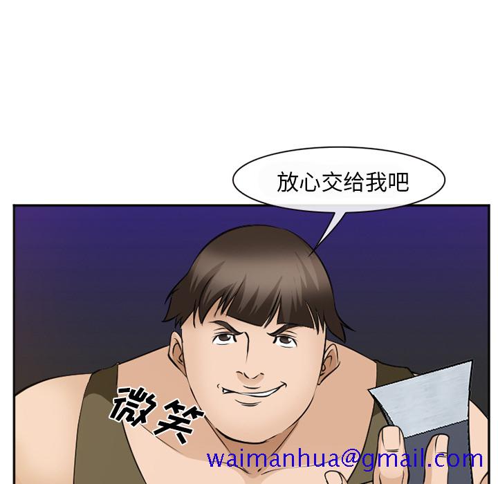 爱情契约[抖漫]韩漫全集-爱情契约-第 52 章无删减无遮挡章节图片 