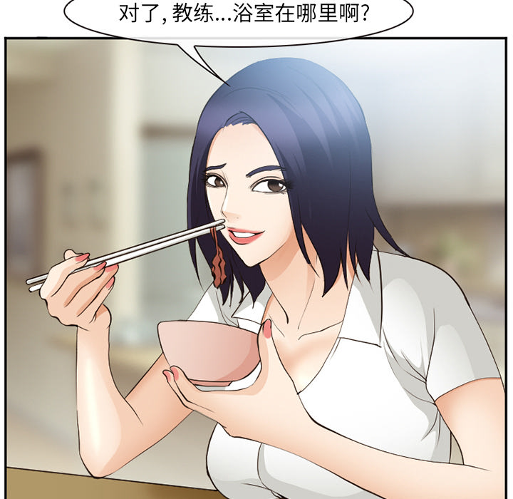 爱情契约[抖漫]韩漫全集-爱情契约-第 52 章无删减无遮挡章节图片 