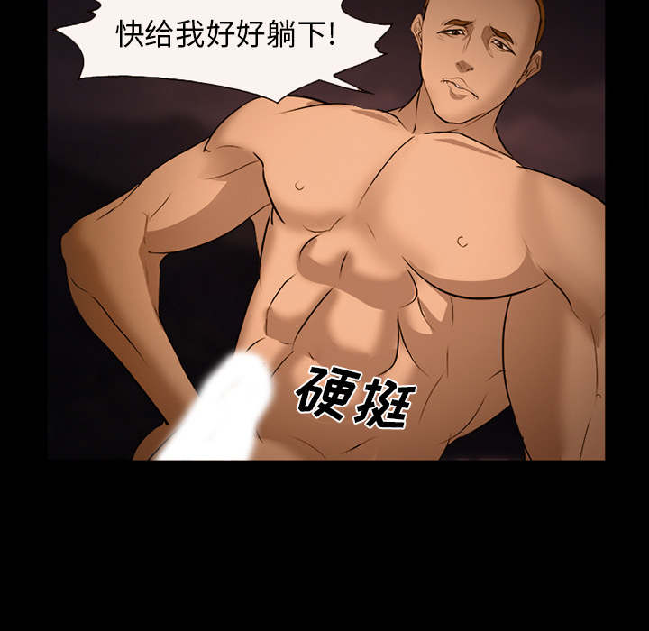 爱情契约[抖漫]韩漫全集-爱情契约-第 52 章无删减无遮挡章节图片 