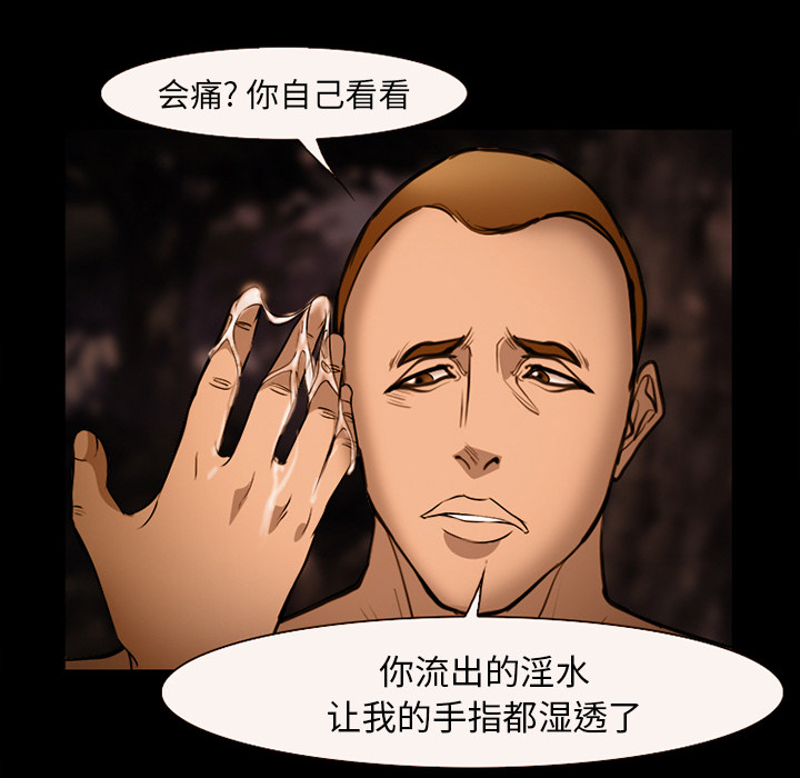 爱情契约[抖漫]韩漫全集-爱情契约-第 52 章无删减无遮挡章节图片 