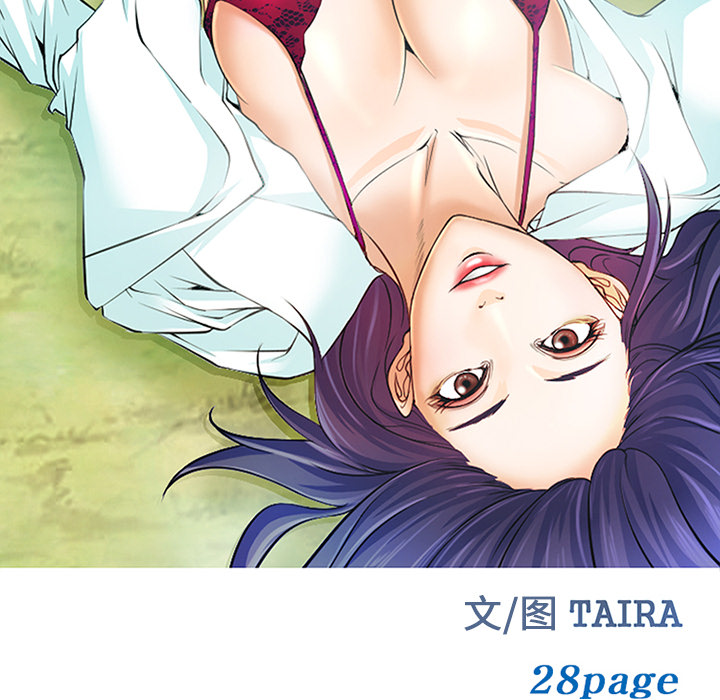 爱情契约[抖漫]韩漫全集-爱情契约-第 52 章无删减无遮挡章节图片 