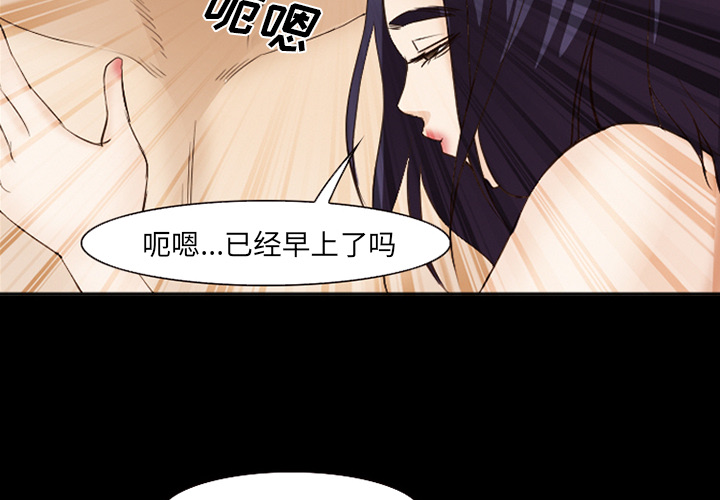 爱情契约[抖漫]韩漫全集-爱情契约-第 52 章无删减无遮挡章节图片 