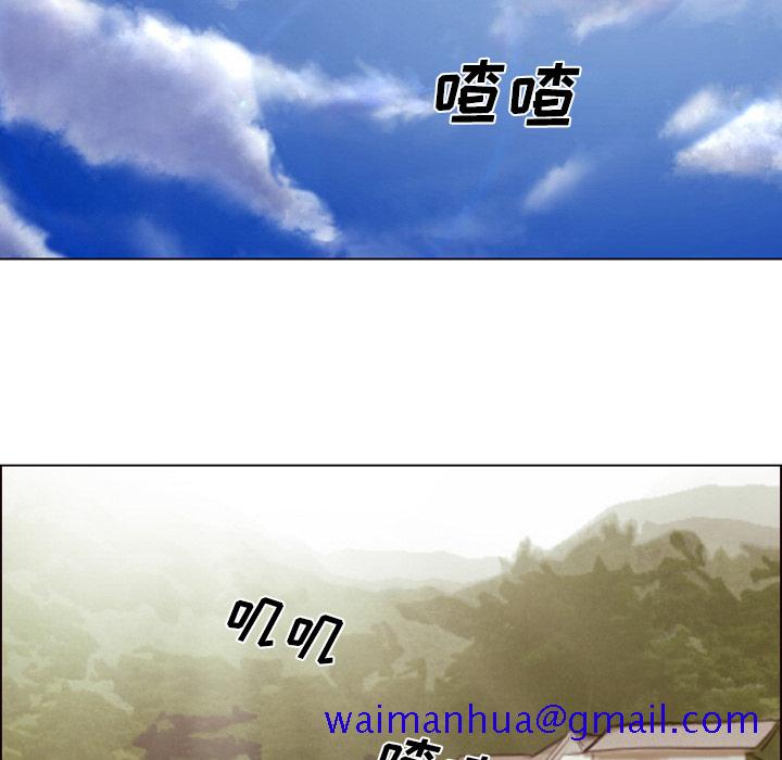 爱情契约[抖漫]韩漫全集-爱情契约-第 52 章无删减无遮挡章节图片 