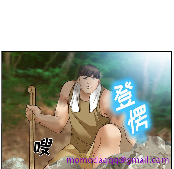 爱情契约[抖漫]韩漫全集-爱情契约-第 52 章无删减无遮挡章节图片 