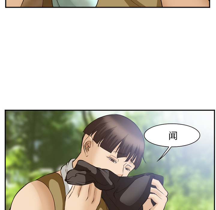 爱情契约[抖漫]韩漫全集-爱情契约-第 52 章无删减无遮挡章节图片 