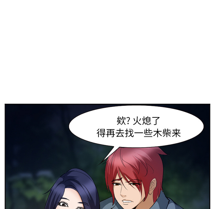 爱情契约[抖漫]韩漫全集-爱情契约-第 52 章无删减无遮挡章节图片 