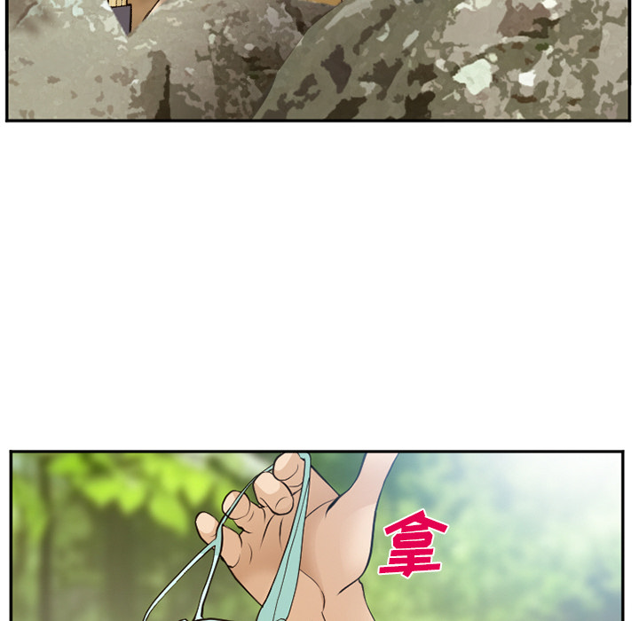 爱情契约[抖漫]韩漫全集-爱情契约-第 52 章无删减无遮挡章节图片 