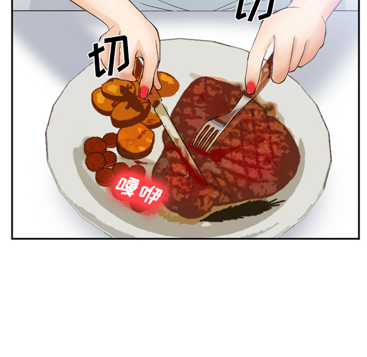 爱情契约[抖漫]韩漫全集-爱情契约-第 52 章无删减无遮挡章节图片 