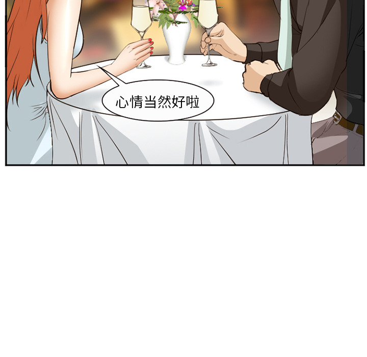 爱情契约[抖漫]韩漫全集-爱情契约-第 52 章无删减无遮挡章节图片 