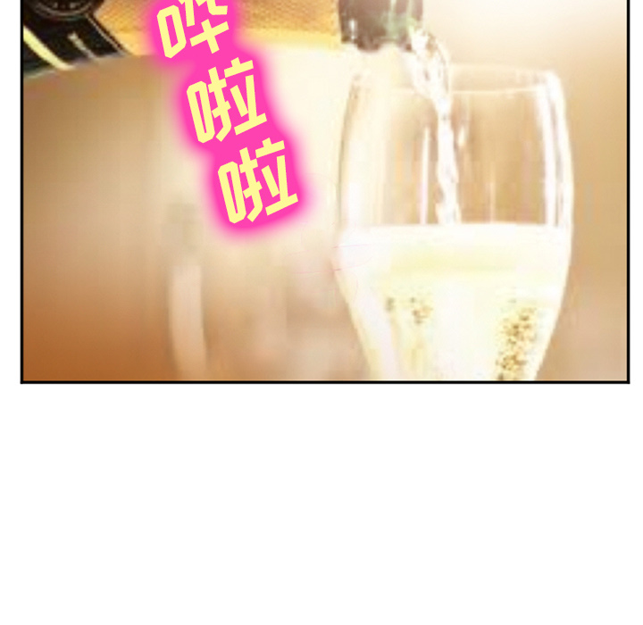 爱情契约[抖漫]韩漫全集-爱情契约-第 52 章无删减无遮挡章节图片 