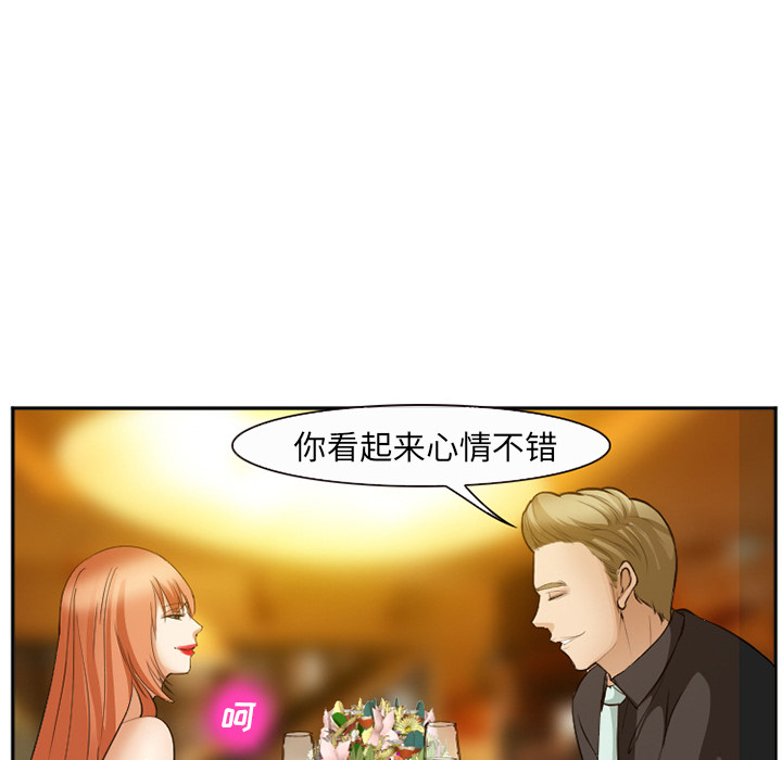 爱情契约[抖漫]韩漫全集-爱情契约-第 52 章无删减无遮挡章节图片 