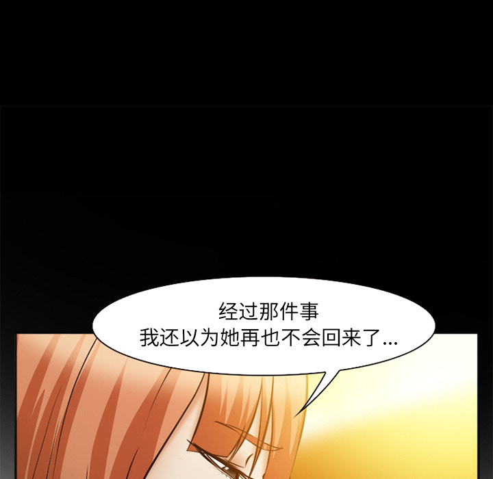 爱情契约[抖漫]韩漫全集-爱情契约-第 52 章无删减无遮挡章节图片 
