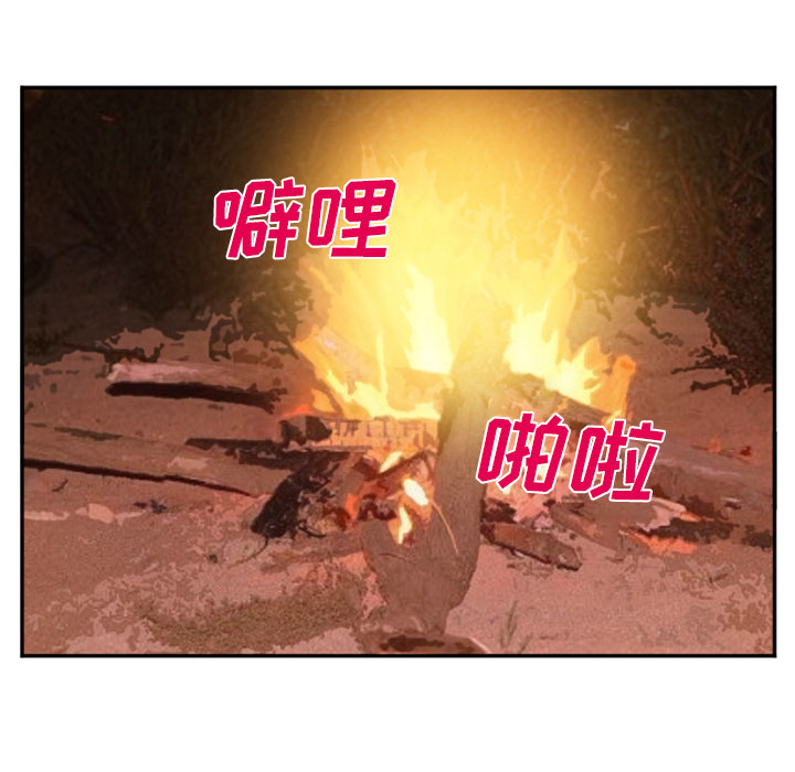 爱情契约[抖漫]韩漫全集-爱情契约-第 52 章无删减无遮挡章节图片 