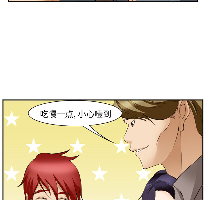 爱情契约[抖漫]韩漫全集-爱情契约-第 52 章无删减无遮挡章节图片 