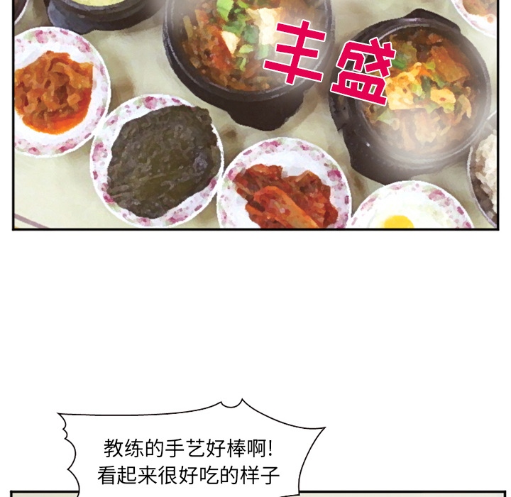 爱情契约[抖漫]韩漫全集-爱情契约-第 52 章无删减无遮挡章节图片 