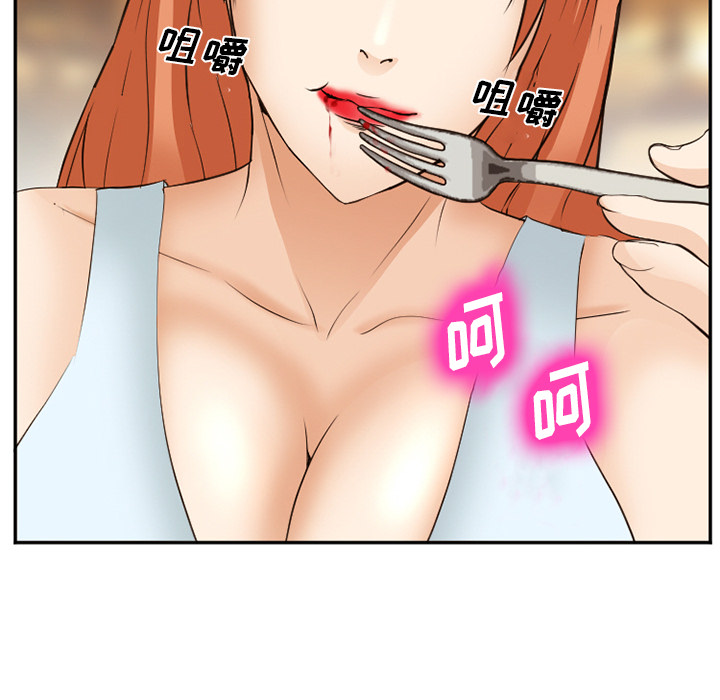 爱情契约[抖漫]韩漫全集-爱情契约-第 52 章无删减无遮挡章节图片 