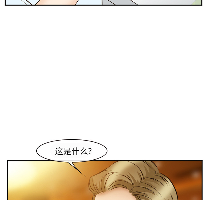 爱情契约[抖漫]韩漫全集-爱情契约-第 52 章无删减无遮挡章节图片 