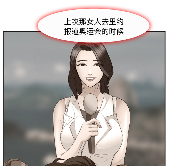 爱情契约[抖漫]韩漫全集-爱情契约-第 52 章无删减无遮挡章节图片 