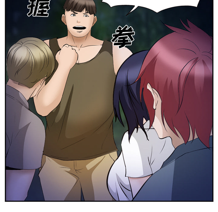 爱情契约[抖漫]韩漫全集-爱情契约-第 52 章无删减无遮挡章节图片 