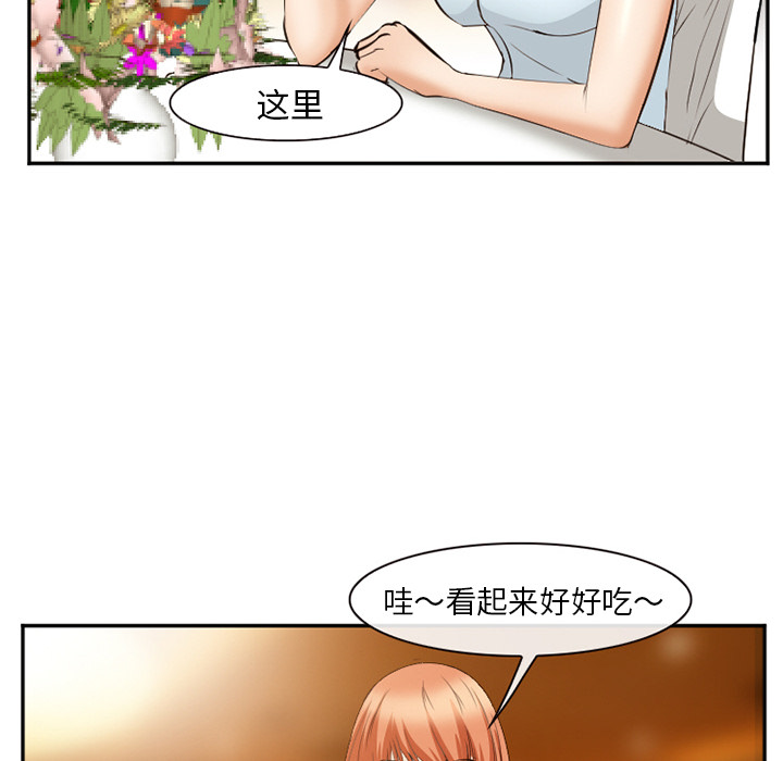 爱情契约[抖漫]韩漫全集-爱情契约-第 52 章无删减无遮挡章节图片 