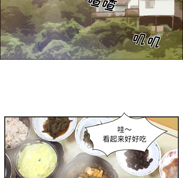 爱情契约[抖漫]韩漫全集-爱情契约-第 52 章无删减无遮挡章节图片 