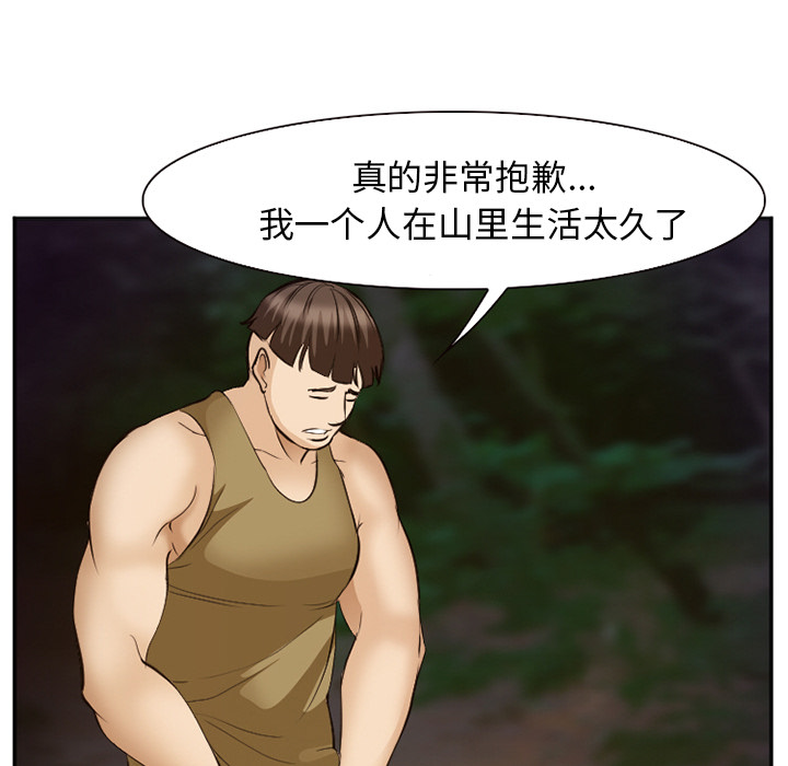 爱情契约[抖漫]韩漫全集-爱情契约-第 52 章无删减无遮挡章节图片 
