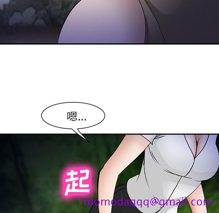 爱情契约[抖漫]韩漫全集-爱情契约-第 53 章无删减无遮挡章节图片 