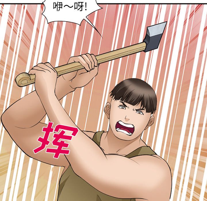 爱情契约[抖漫]韩漫全集-爱情契约-第 53 章无删减无遮挡章节图片 