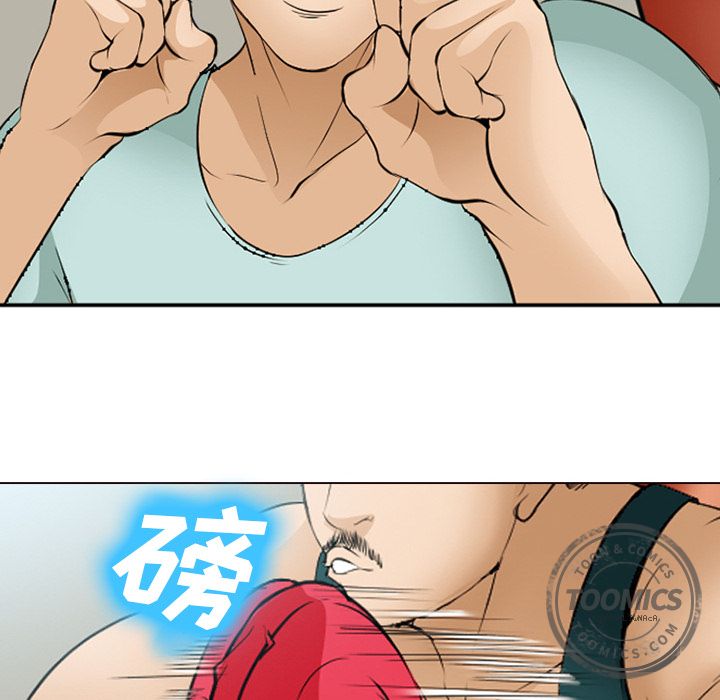 爱情契约[抖漫]韩漫全集-爱情契约-第 53 章无删减无遮挡章节图片 