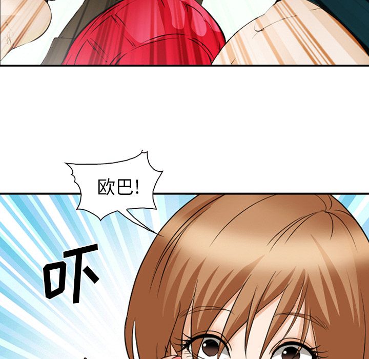 爱情契约[抖漫]韩漫全集-爱情契约-第 53 章无删减无遮挡章节图片 