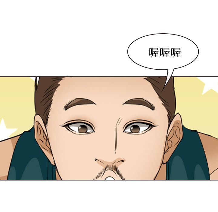 爱情契约[抖漫]韩漫全集-爱情契约-第 53 章无删减无遮挡章节图片 