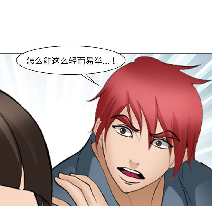 爱情契约[抖漫]韩漫全集-爱情契约-第 53 章无删减无遮挡章节图片 
