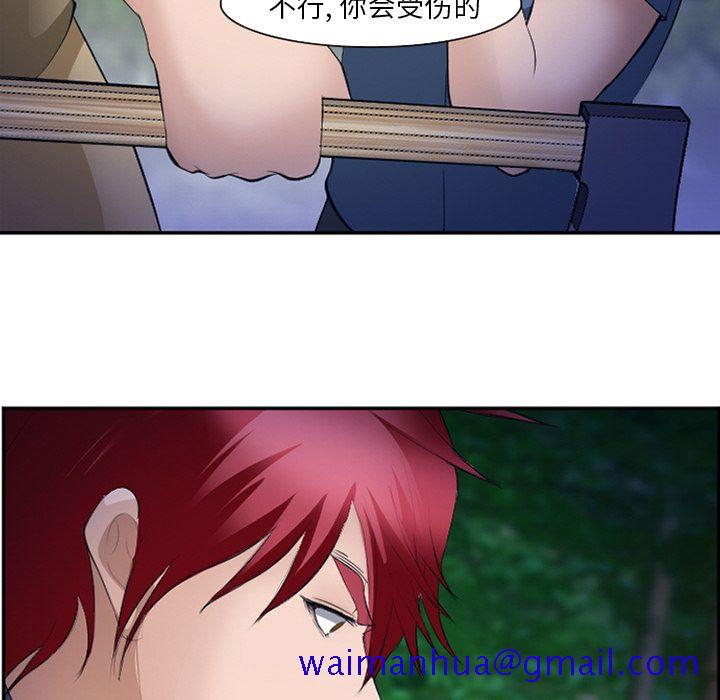 爱情契约[抖漫]韩漫全集-爱情契约-第 53 章无删减无遮挡章节图片 