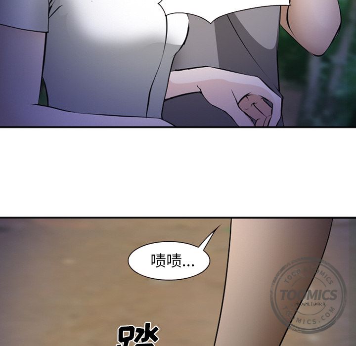 爱情契约[抖漫]韩漫全集-爱情契约-第 53 章无删减无遮挡章节图片 