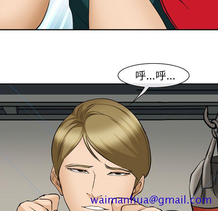 爱情契约[抖漫]韩漫全集-爱情契约-第 53 章无删减无遮挡章节图片 
