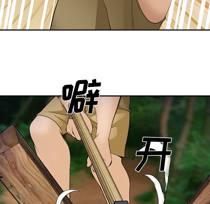 爱情契约[抖漫]韩漫全集-爱情契约-第 53 章无删减无遮挡章节图片 