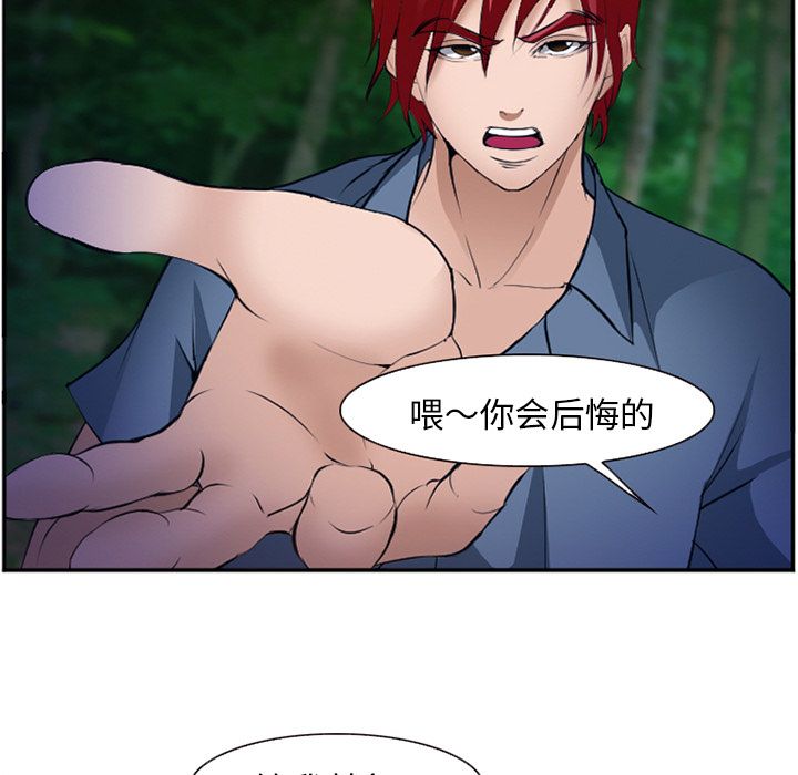 爱情契约[抖漫]韩漫全集-爱情契约-第 53 章无删减无遮挡章节图片 