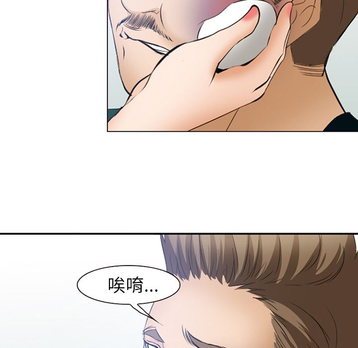爱情契约[抖漫]韩漫全集-爱情契约-第 53 章无删减无遮挡章节图片 