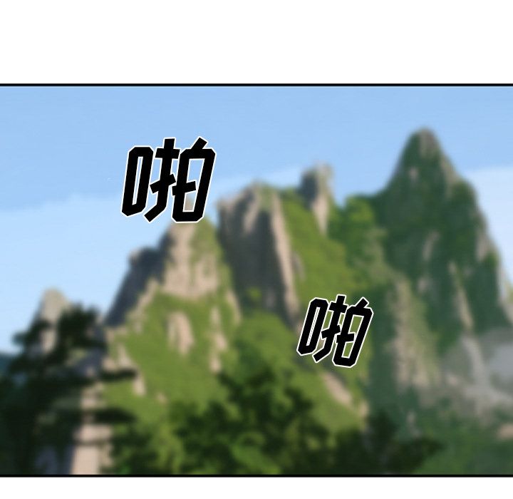 爱情契约[抖漫]韩漫全集-爱情契约-第 53 章无删减无遮挡章节图片 