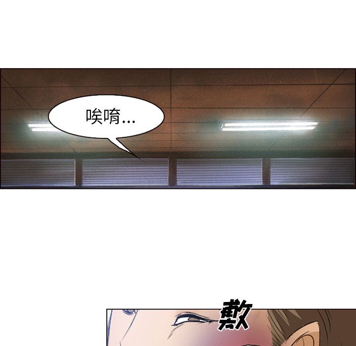 爱情契约[抖漫]韩漫全集-爱情契约-第 53 章无删减无遮挡章节图片 