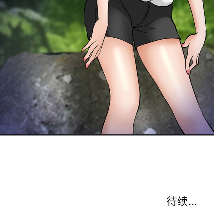 爱情契约[抖漫]韩漫全集-爱情契约-第 53 章无删减无遮挡章节图片 