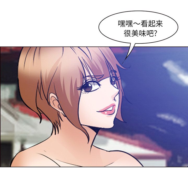 爱情契约[抖漫]韩漫全集-爱情契约-第 53 章无删减无遮挡章节图片 